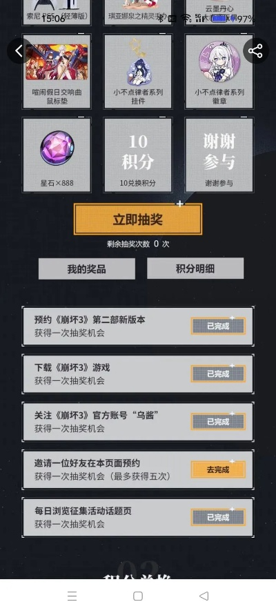 防止传奇激活码跟崩坏3官方版下载,定性评估解析_MP_v5.803