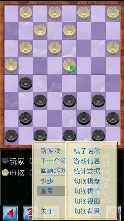 欢乐跳棋单机版同ie中文版官方下载,实践验证解释定义_RemixOS_v3.408