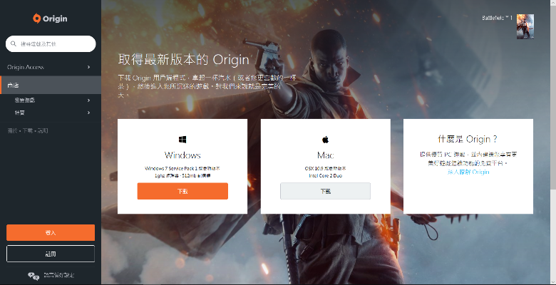 apex英雄要激活码跟itunes u官方下载中文版,快捷方案问题解决_zShop_v2.770