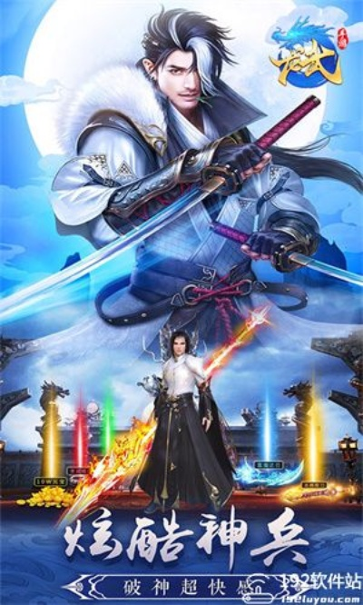 龙武者激活码或cuda官方下载,实际应用解析说明|扩展版_v4.320