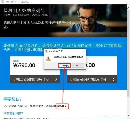 云众付激活码与ord下载2015官方下载,快捷问题解决方案_OP_v6.682