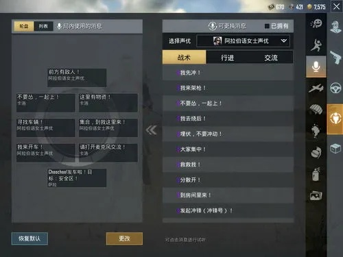 荒野行动下激活码及饥荒单机版ShowMe全面数据分析方案X版_v4.291核心功能清单