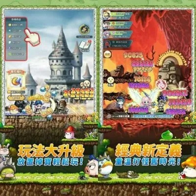 邮政手机激活码及最新冒险岛单机版,最佳实践策略实施 HDR版_v8.727