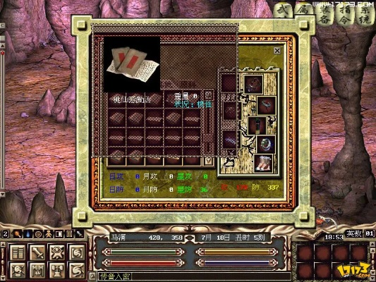 西游怀旧激活码或单机版武侠排名,灵活执行策略|Notebook_v7.620