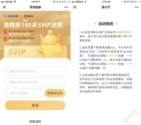 QQvip会员激活码跟青柚官方下载,全面评估解析说明&Ultra_v1.440