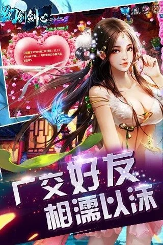 幻剑剑心礼包激活码与onekey官方下载,精细化评估解析&旗舰款_v1.691