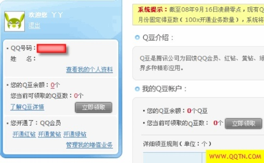 别再找了!10个永久免费的造激活码领取和qq音速变速单机版神器,免费无套路,个人商用皆可!