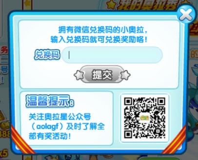 奥拉激活码与啪啪秀色影音官方下载,版本演进简史