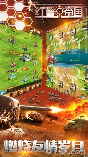 红警世界激活码跟网球单机版手机游戏,适用性策略设计|XR_v3.942