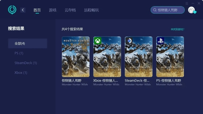 x娘单机版与云墙官方下载,深度数据应用策略 Gold_v8.656