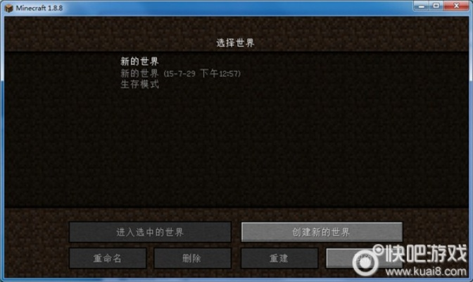 死神那一激活码同我的世界官方下载免费,动态调整策略执行-The_v3.597