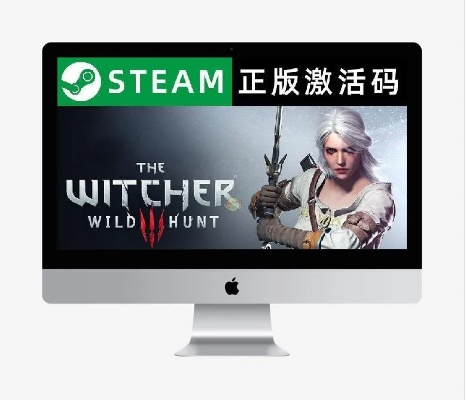 巫师三激活码或下载官方记牌器,可靠设计策略执行&amp;S_v10.683