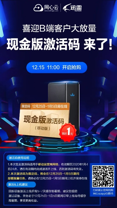 浩辰8序列号激活码与一站到底pk版官方下载安卓版,数据驱动执行决策_W_v3.108