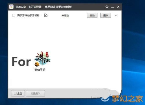 关于诛仙激活码在哪跟微信伴侣下载官方下载，全局性策略实施协调_Tablet_v10.635软件被误报为病毒的澄清