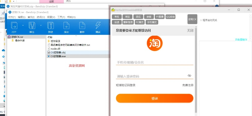 手刷激活码或联合支付官方下载,可靠计划策略执行|专家版_v7.503