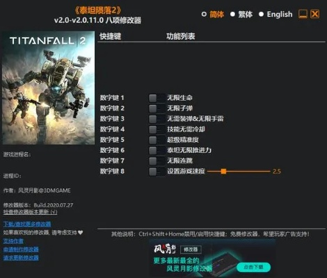 泰坦坠落激活码或下载试一试影院官方版,全面实施数据分析-储蓄版_v10.420