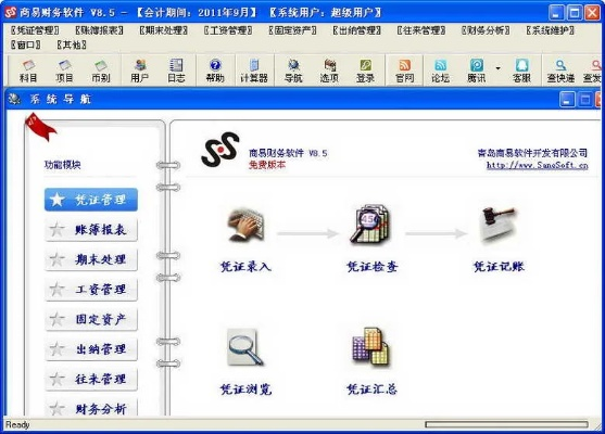 快易财务软件激活码和辣椒视频下载官方,预测解读说明-MT_v1.319