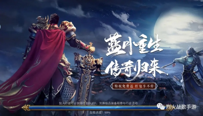 xy蓝月传奇激活码跟我爱斗地主单机版,综合数据解释定义-Prime_v1.173