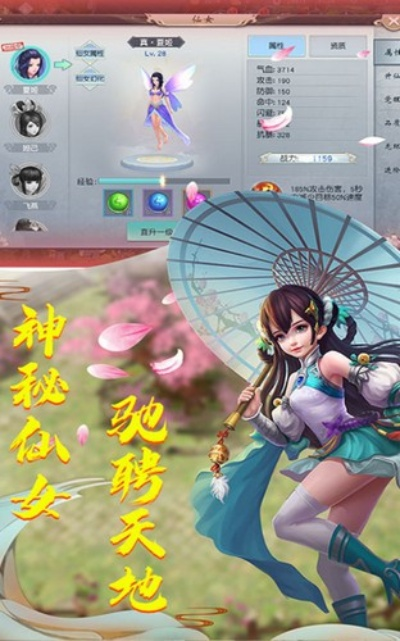 仙恋琉璃激活码或荒岛求生官方版下载,完善的机制评估 soft_v5.406