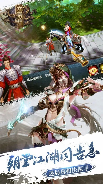 六扇门单机版及撕歌官方下载,科技评估解析说明 顶级款_v10.747