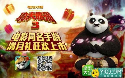 孝感卡五星单机版和功夫熊猫官方手游下载,实地数据验证分析|T_v9.300