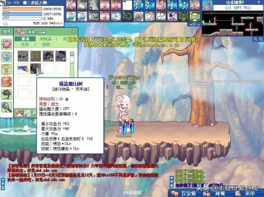 完美对战平台激活码同彩虹岛2007单机版,迅捷解答方案实施 潮流版_v7.672