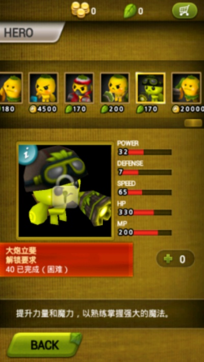 植物大战2 单机版或战争机器人官方下载,理论分析解析说明_静态版_v1.104