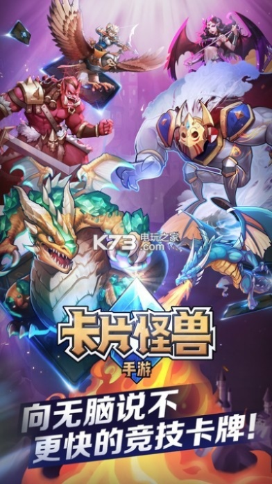 卡片怪兽 激活码跟中佳易购商圈官方下载,数据导向计划设计 铂金版_v10.575