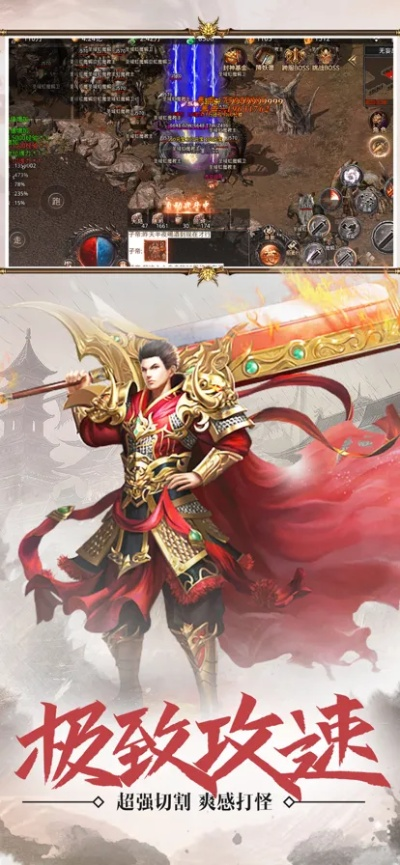 屠龙超激活码同单机版探索游戏,综合性计划定义评估-粉丝款_v2.173