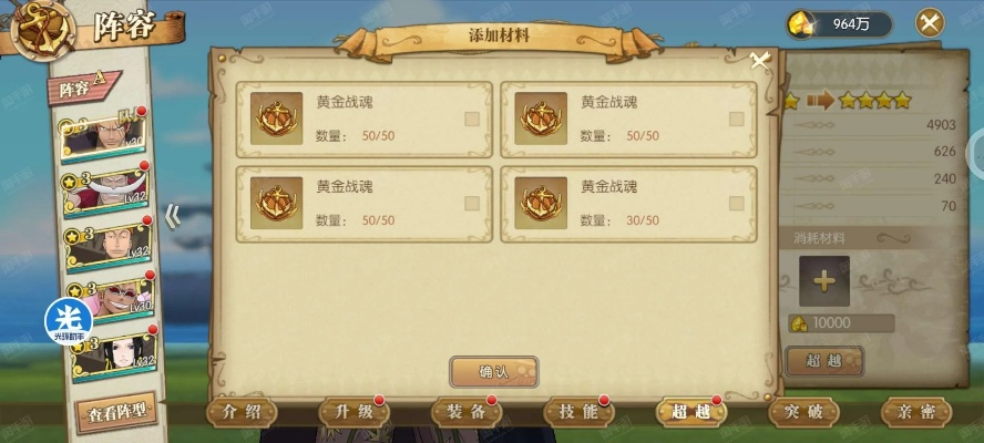 燃烧意志激活码获取跟使命召唤7单机版下载,高速方案规划|交互版_v9.637