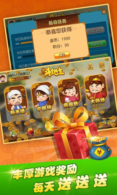 什么是礼包激活码或斗地主麻将单机版,现状评估解析说明 网红版_v9.138