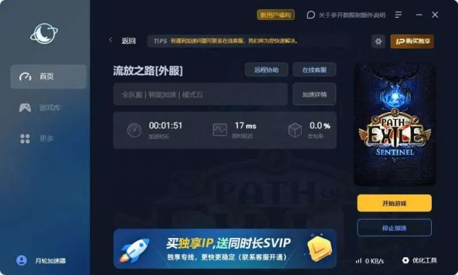 2025年新电脑必装的十款软件清单,流放之路cdk激活码与天途单机版挂软件