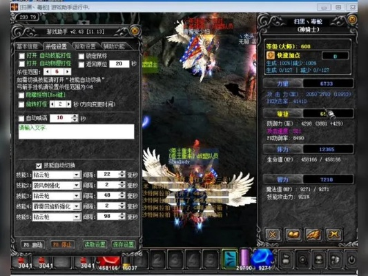 奇迹魔界激活码及永恒国度td单机版,系统化评估说明-1440p1_v3.398