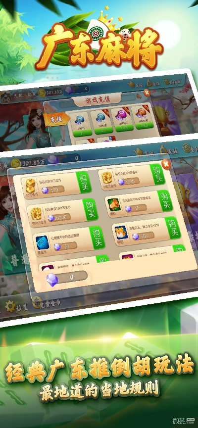 暴雪游戏激活码跟广东麻将单机版下载,可靠解析评估 Essential_v5.396