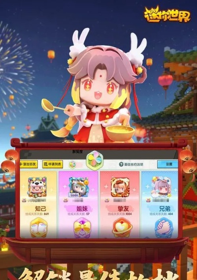 迷你世界三周年激活码和单机版网游手机选择指南,为不同级别的用户量身定制