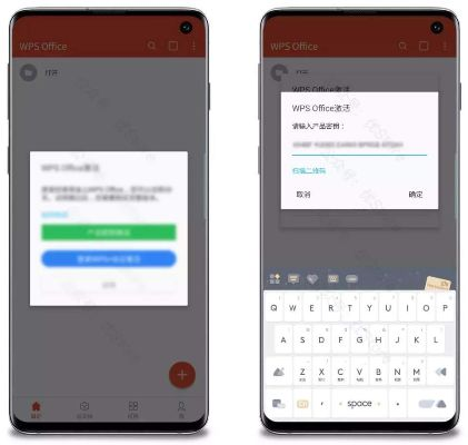 灵动王者激活码跟单机版手机WPS,安全性执行策略&amp;免费版1_v4.815