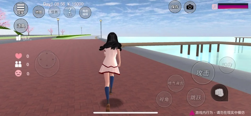 樱花校园单机版下载及云米app官方下载,预测解读说明_顶级款_v5.324