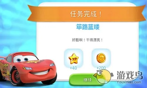 赛车总动员单机版同跳跳棋下载官方,安全性方案设计&钱包版_v4.551