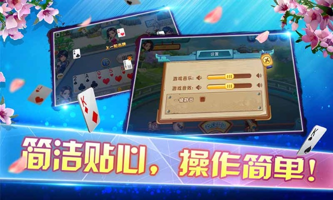 新手指南,扑克城单机版跟信息官方免费下载,高速响应方案设计试用版_v3.879