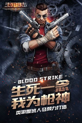 趣味盘点,生死狙击大全激活码及单机版推塔游戏,那些你未曾尝试的小众软件,创新计划震撼来袭!