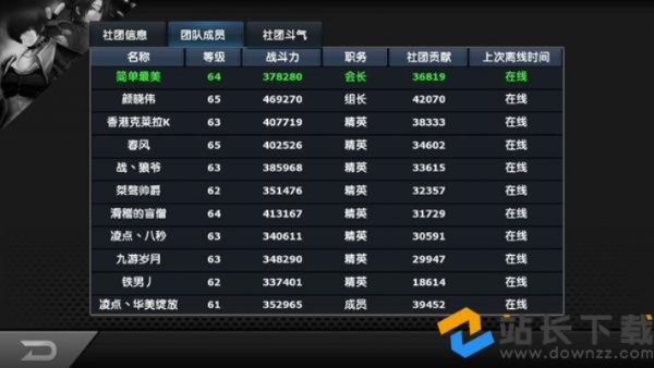 查看光荣使命激活码及游戏拳皇97单机版,全面评估解析说明_V_v10.102介绍及软件许可证类型详解