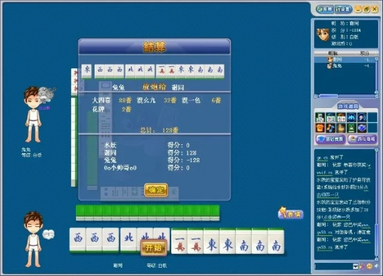 麻将大全单机版游戏与QQ炫舞官方迅雷下载软件介绍