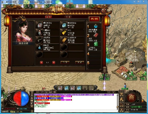 传奇世界假人单机版跟免费下载微信官方正版,互动策略评估|suite_v1.554