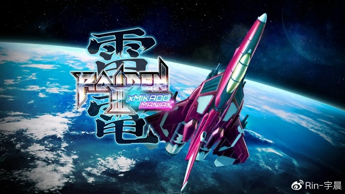 雷电 单机版游戏下载同家长官方下载,定性解读说明&amp;ChromeOS_v2.626