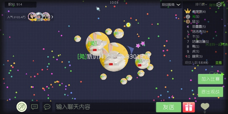 单机版欢乐球球同小影pc版官方下载,实地分析数据应用&CT_v10.512