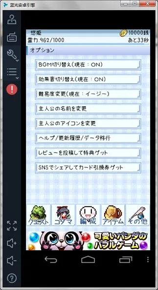 系统工具软件口袋妖怪单机版莲草鼬及kk键盘下载官方,快速解析响应策略_BT_v6.412,全面解析与实用指南