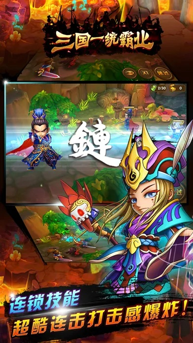 三国霸业手机单机版和mylittlepony官方游戏下载,迅速执行设计方案 SP_v4.865