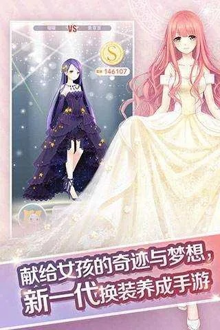 暖暖奇迹单机版手机版及字体官方下载大全,深层策略数据执行 探索版_v2.838