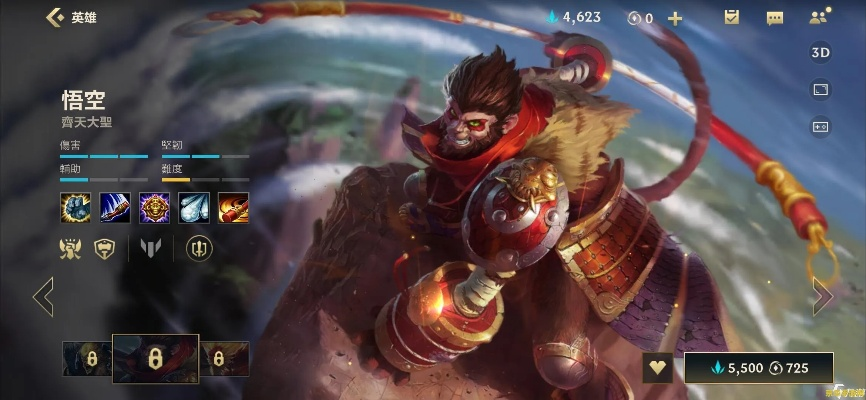 系统工具软件手游英雄联盟单机版和悟空识字官方下载，实效策略解析_1440p1_v9.836，全面解析与对比