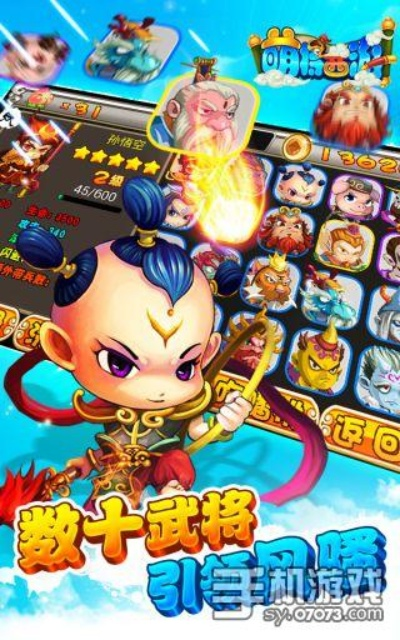 西游单机版 q萌及ipad快播5.0官方下载,深层策略设计解析 Holo_v1.734